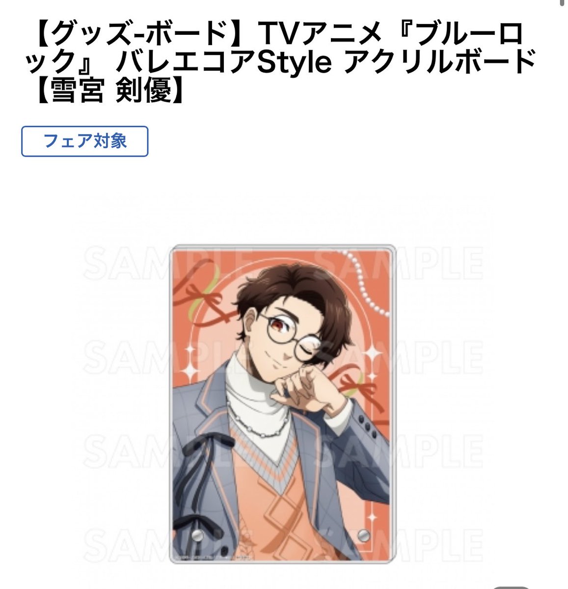 みや𝜗𝜚連絡事項固ツイ tweet media