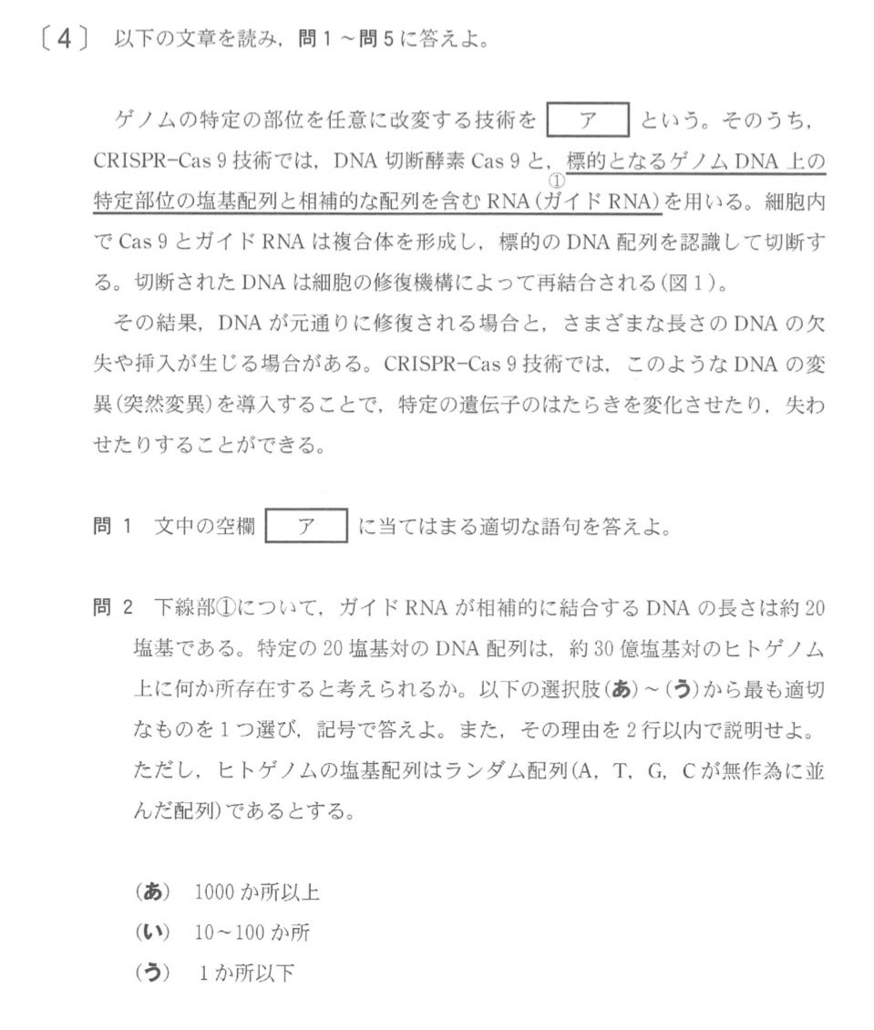 オーキド博士, Ph.D. tweet media