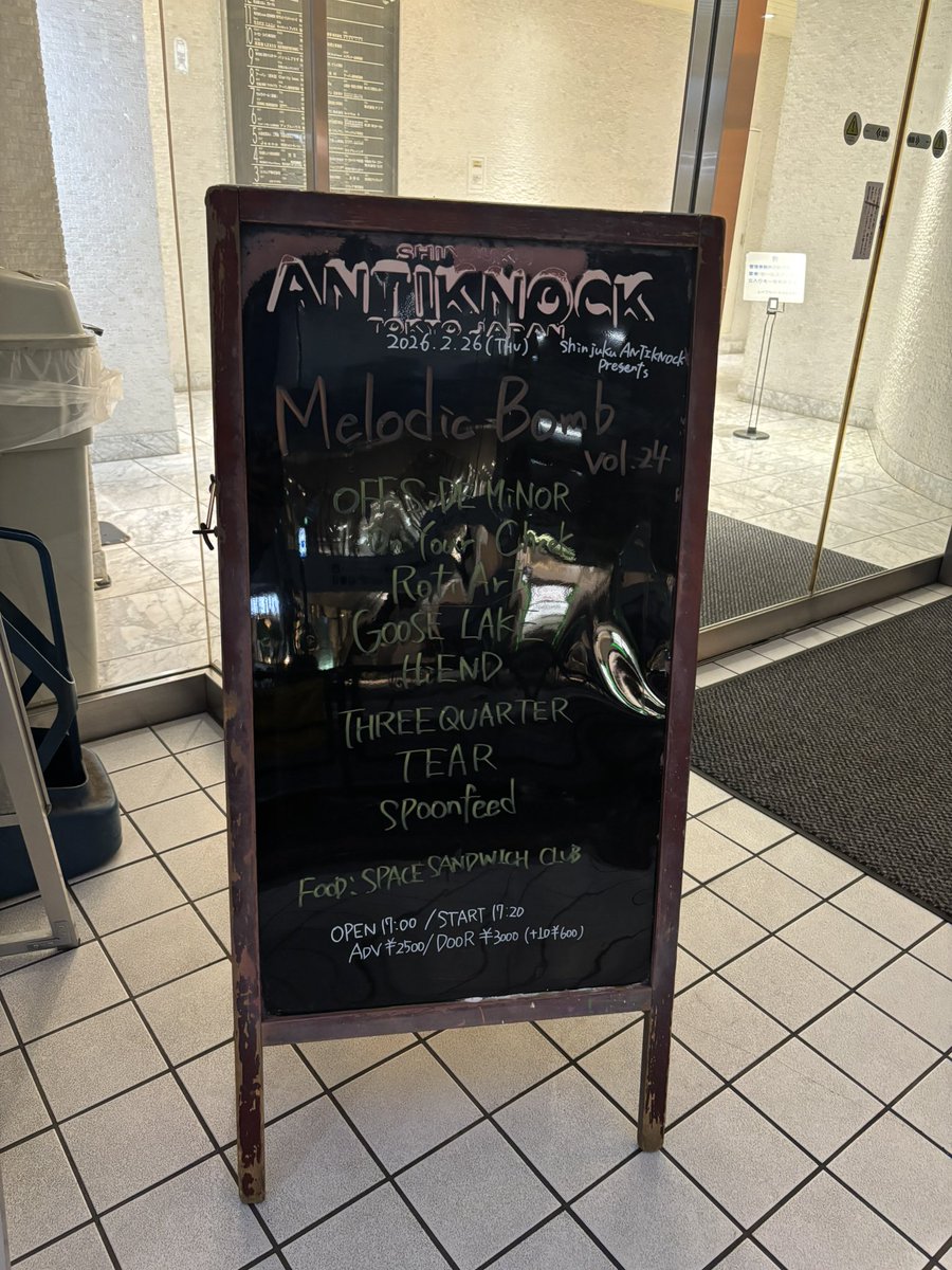 YUKA_Ndatte's tweet image. ☆緊急参戦☆

本日は！新宿ANTIKNOCKにて！HiEND参戦です！
超久しぶりの平日アンチ！！
ばちこり遊んじゃうもんね〜☆
(緊急参戦の為似顔絵無しです🙏次回は描きますからね)

 #HiEND