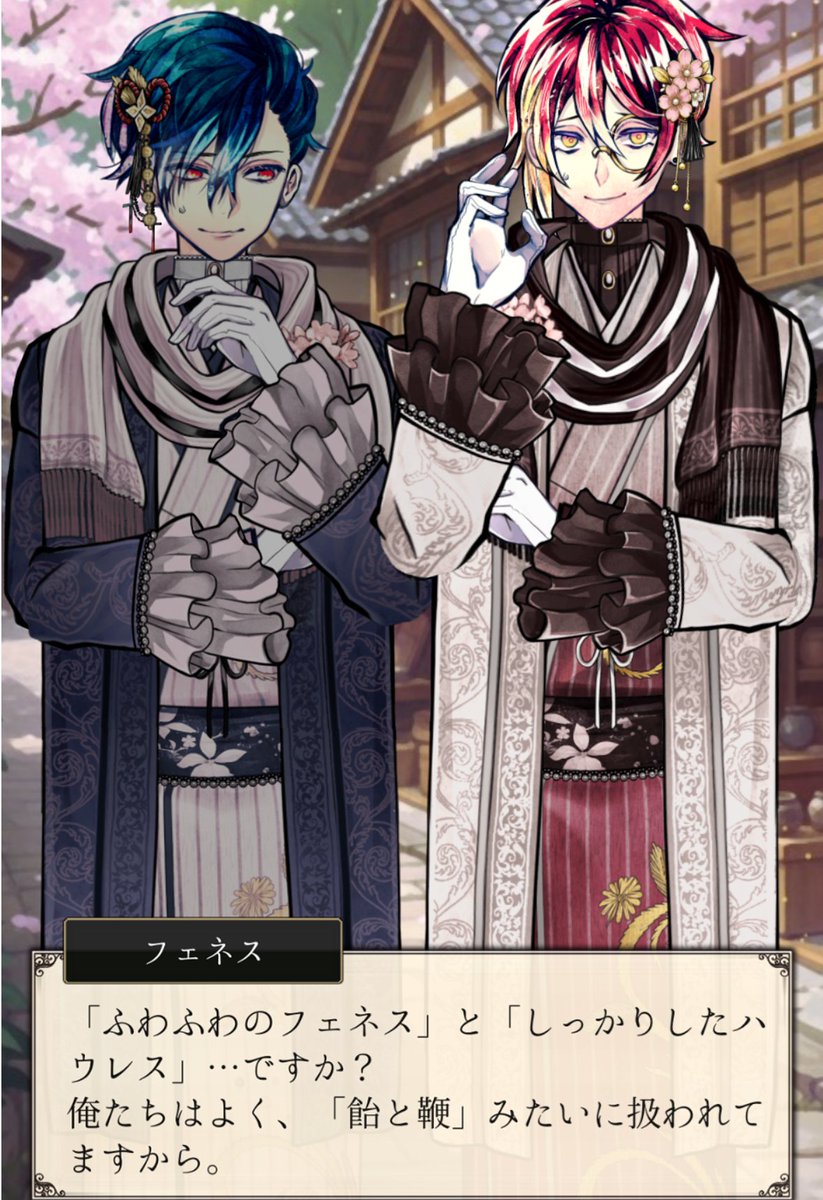 悪魔執事と黒い猫(あくねこ) tweet media