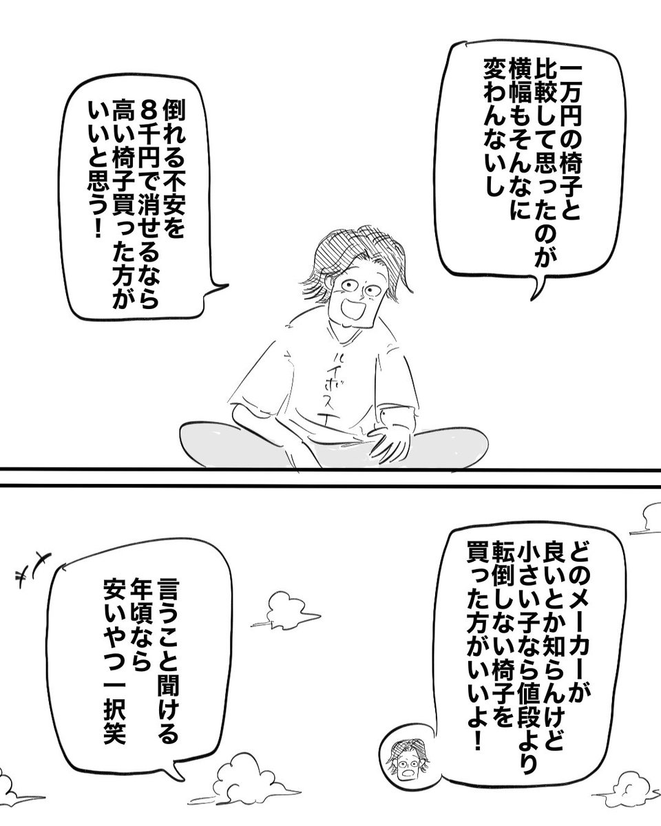 _moria_moria_'s tweet photo. (3/3) https://t.co/2Sh9hPPcTf