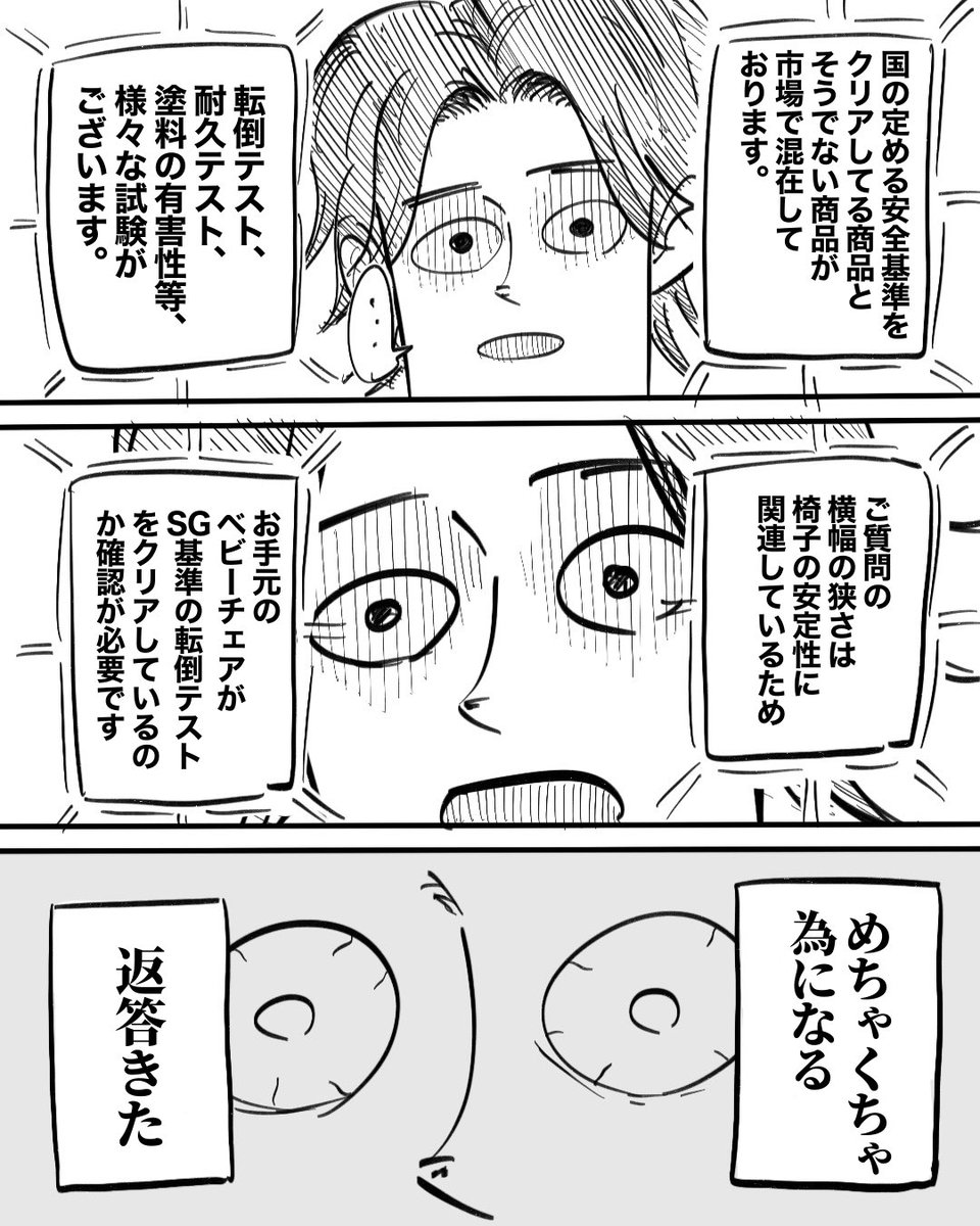 _moria_moria_'s tweet photo. (3/3) https://t.co/2Sh9hPPcTf