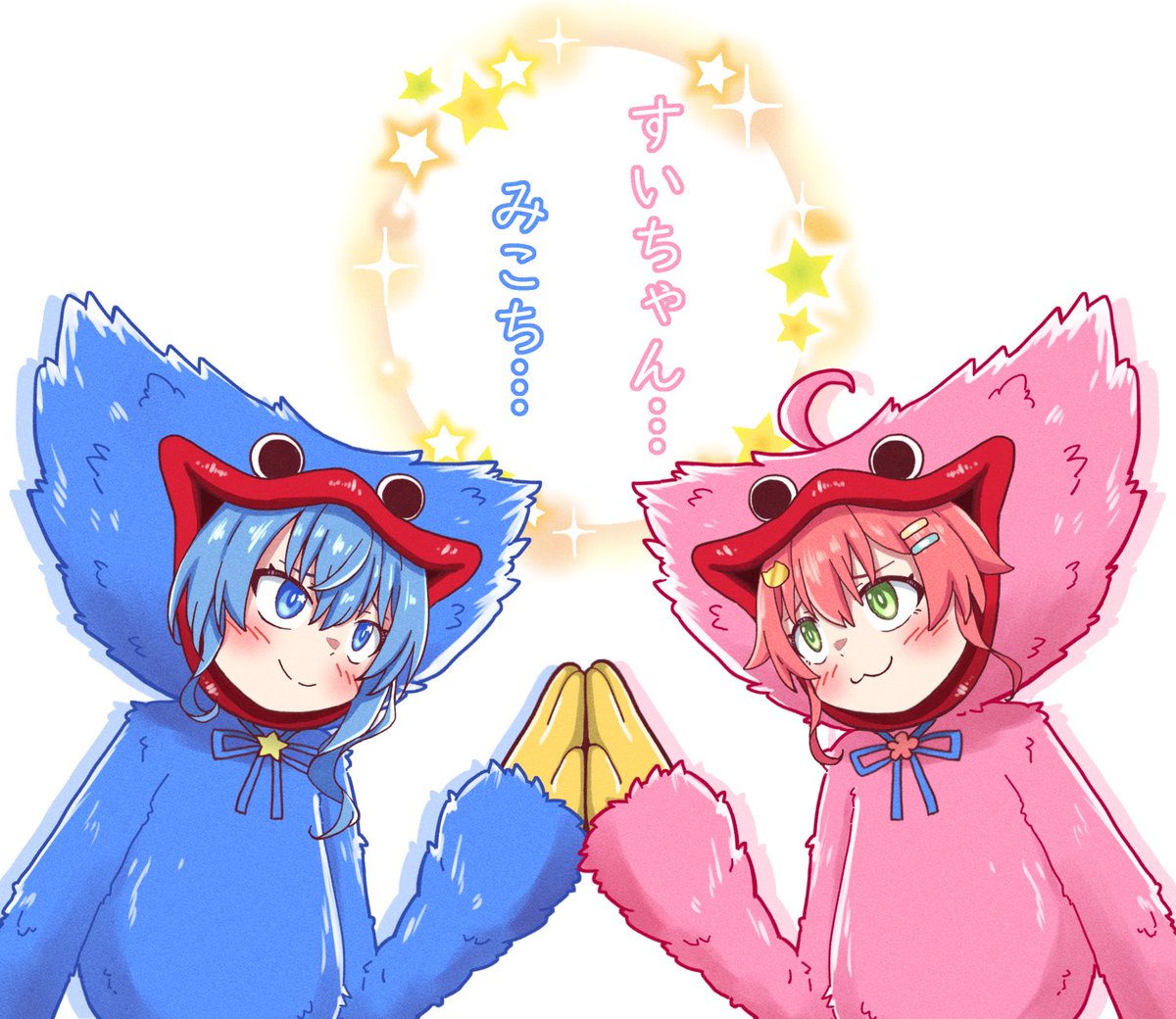 🌸☄️てぇてぇ
#miko_Art　#ほしまちぎゃらりー