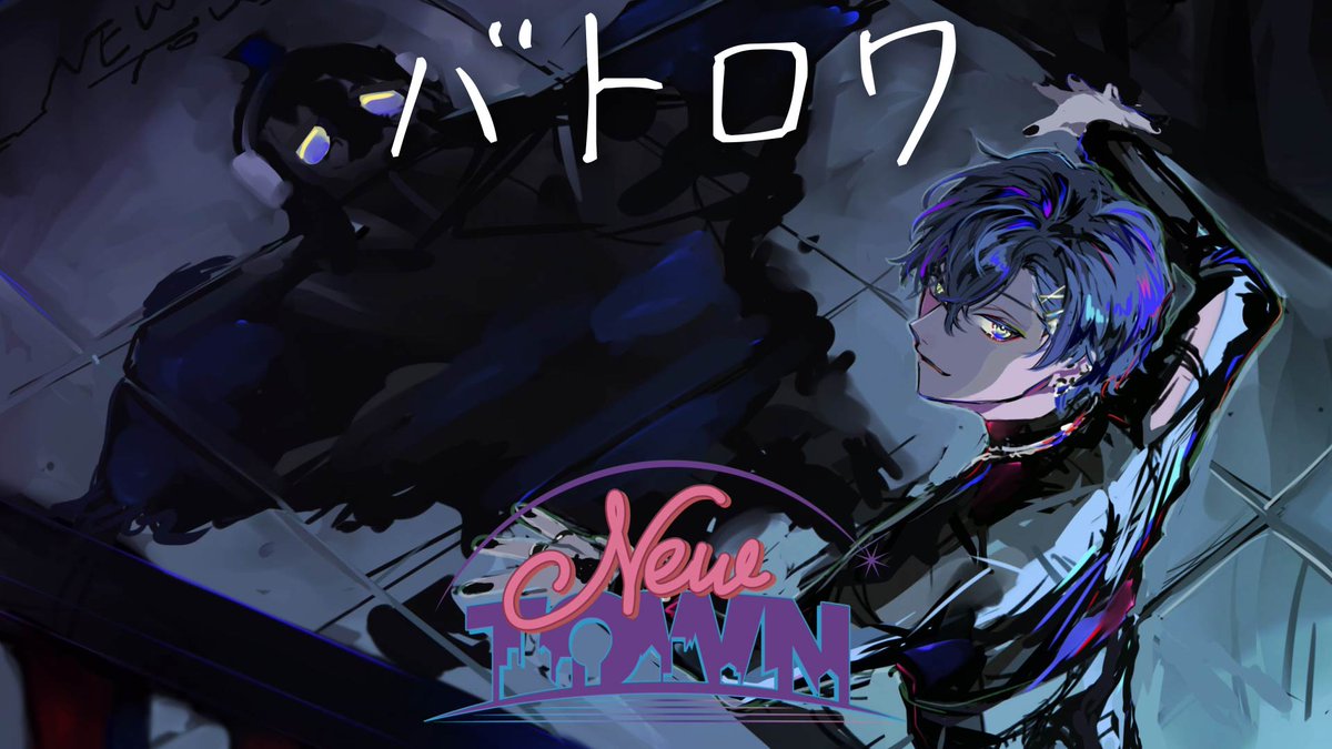 バトロワ
youtube.com/live/WmmYjjGOr…