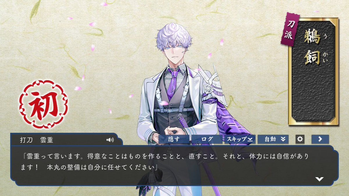 Post by 月葉の刀剣乱舞&ツイステ垢 on X: 10万〜