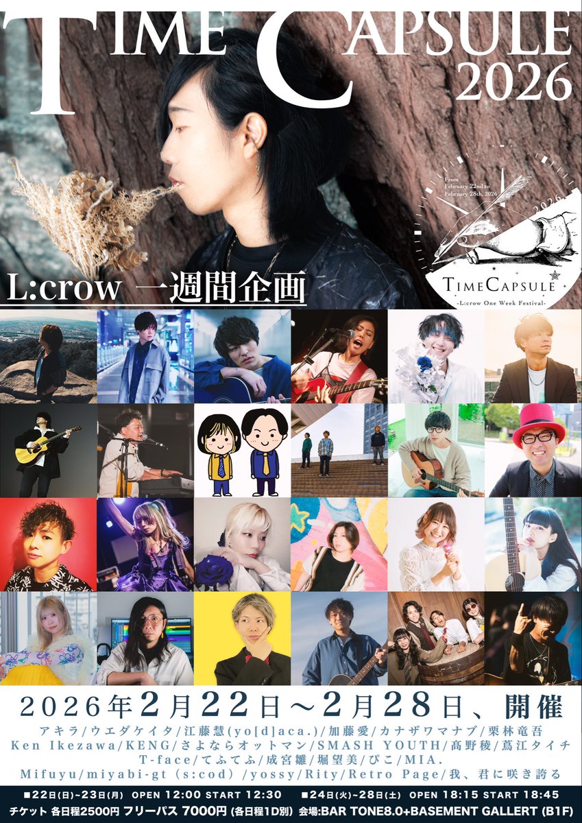 Ken_TKST's tweet photo. 明日はこちら！！
3年越しのL君の1週間企画出演です！
出番トリ前！！大役！！！
まだまだ取り置きいけます！
気軽にご連絡ください🙋‍♂️

応援チケット買ったら配信アーカイブで見れるよう��なるらしいので、是非是非！

応援チケット↓
https://t.co/VB1MfHrFUa

#TCフェス2026 https://t.co/5s4rccFCDC