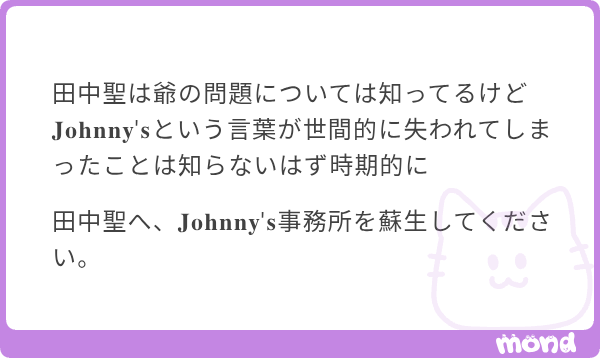 jurinyan_love's tweet photo. 蘇生 https://t.co/mHHH47BqFw