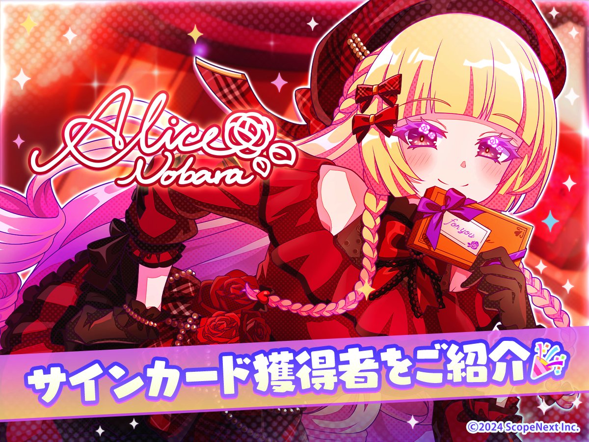 ✨サインカード表彰✨ 2/26(木)までに UR＋レア 【This One's Only