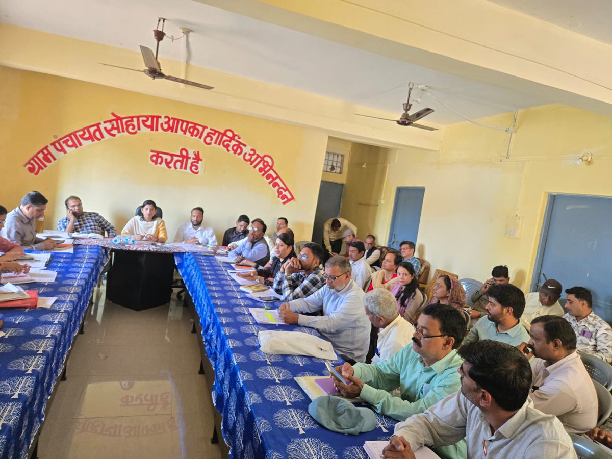 <a href="/BhopalCeo/">Zila Panchayat Bhopal</a> श्रीमती इला तिवारी की अध्यक्षता में ग्राम पंचायत सोहाया में हबीबगंज एवं सोहाया सेक्टर की बैठक आयोजित की गई। 

बैठक में <a href="/minprdd/">Panchayat and Rural Development Department, MP</a> की योजनाओं के साथ अन्य विभागीय योजनाओं की विस्तृत समीक्षा की जा रही है। 

<a href="/CMMadhyaPradesh/">Chief Minister, MP</a> 
<a href="/JansamparkMP/">Jansampark MP</a> 
#Bhopal