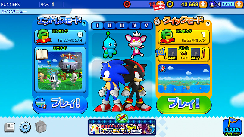 ソニック・ザ・ヘッジホッグ【公式】 tweet media