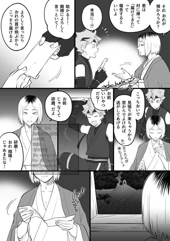 章 tweet media