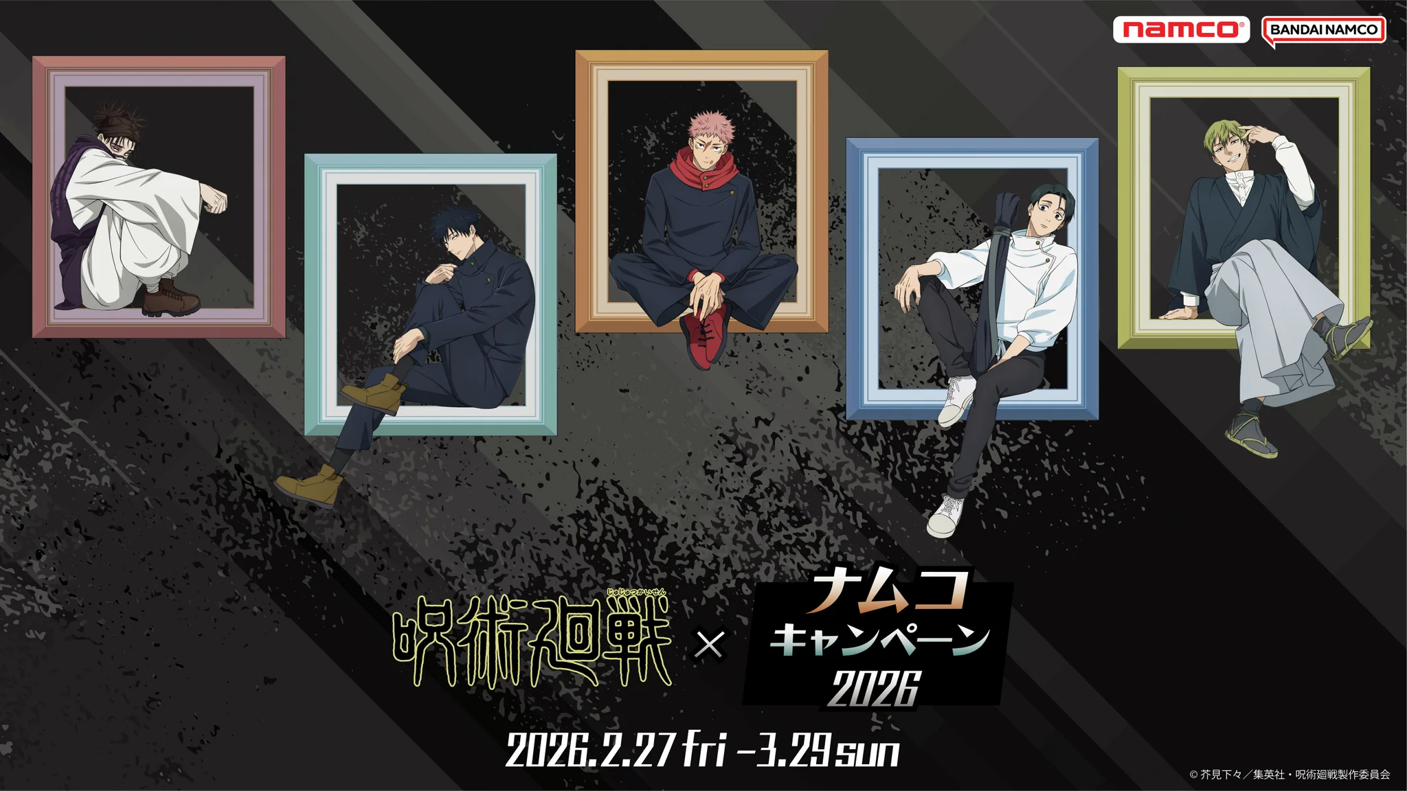 バンダイナムコ アミューズメントユニット公式アカウント on X