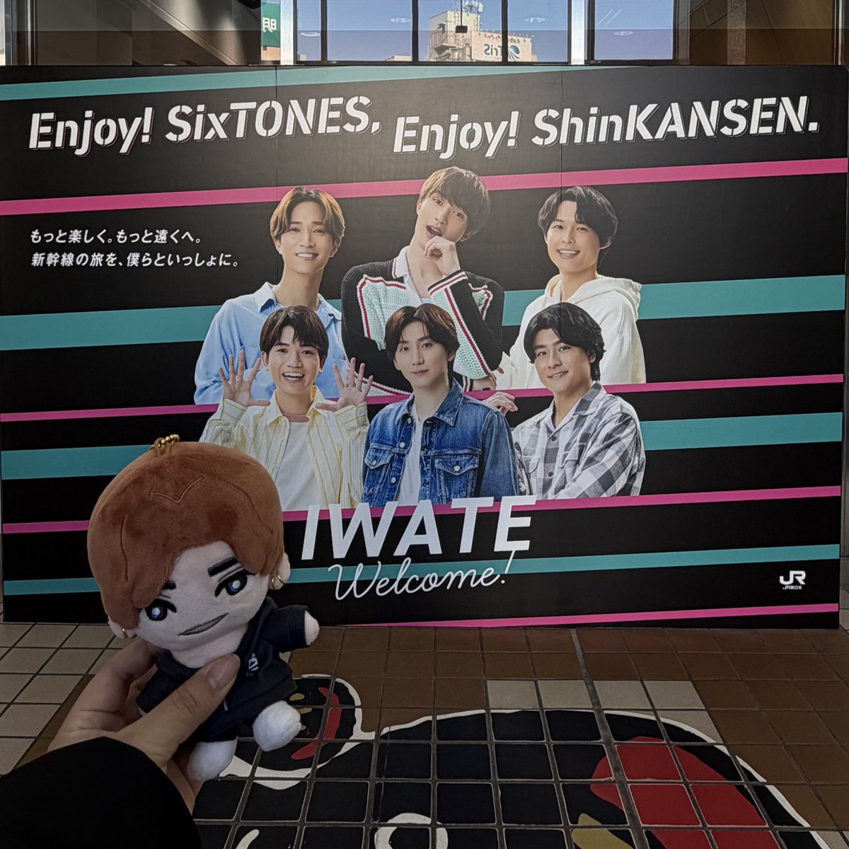 参るSixTONESしてる