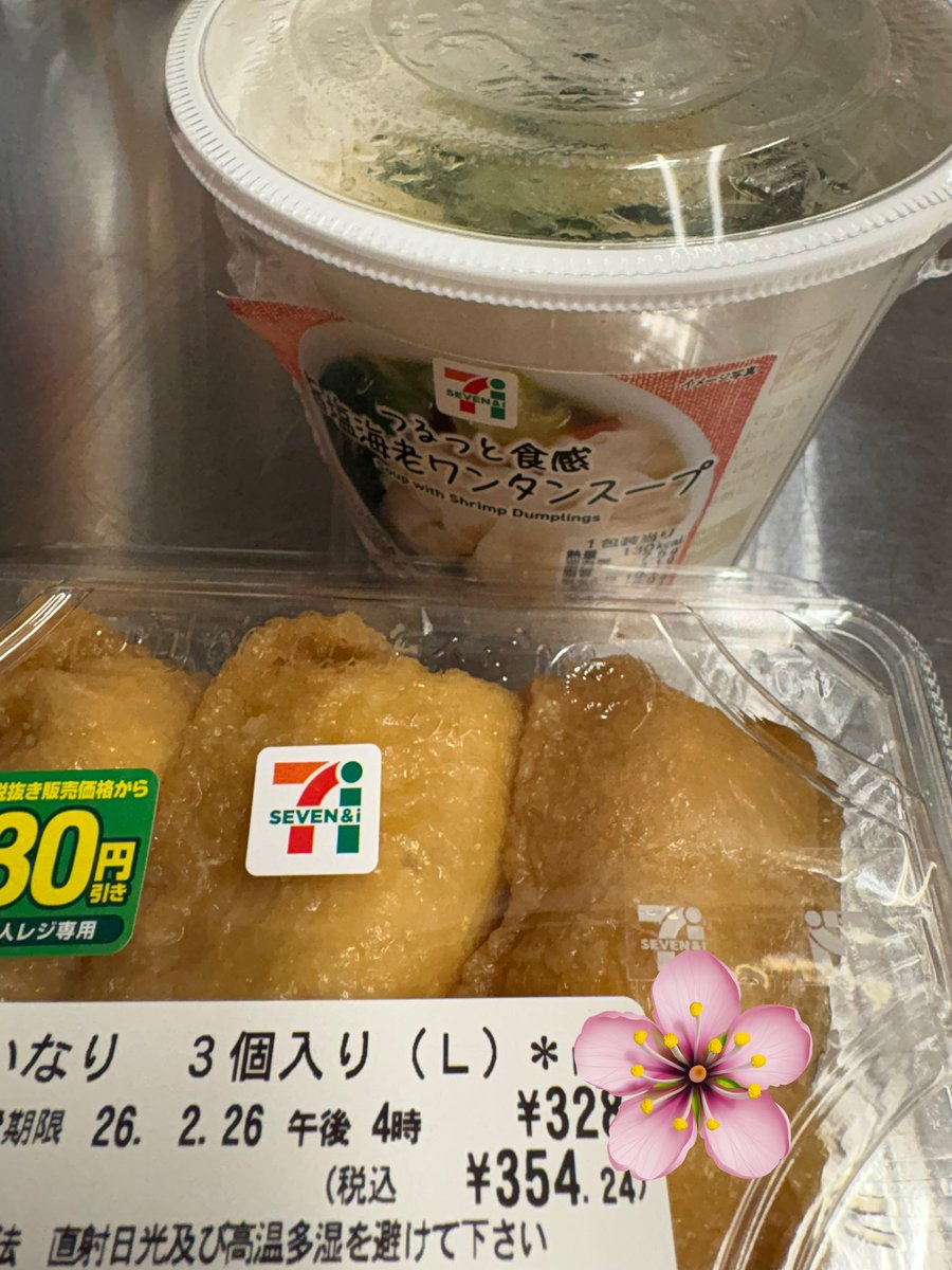 ✿ オンライン トミー様ご専用 ✿ いつも本当にありがとうござい ✿ オンライン トミー様ご専用 ✿ いつも本当にありがとうござい