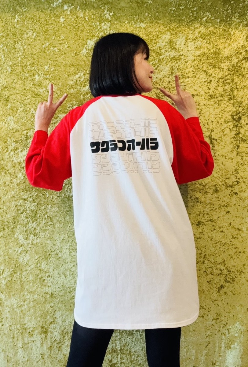 大原櫻子 ファンクラブイベント「ファンクらこパーティvol.5」 グッズ