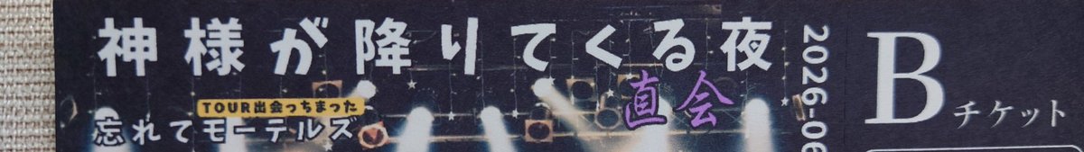 うっち tweet media