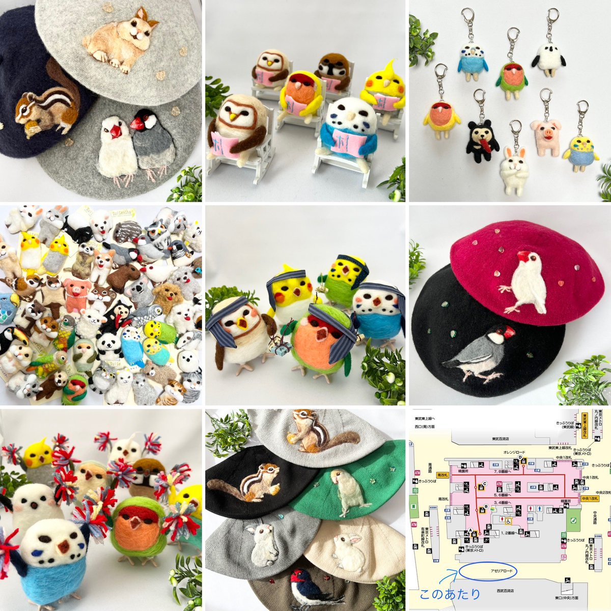 明日明後日　2/27(金)28(土)の二日間
池袋駅アゼリアロードにて対面販売します

ブローチや置物、羊毛刺繍ベレー帽・キャップなどございますー！！

久々のアゼリアロード💐
池袋駅外の西武側の南北通路です

明日は設営完了次第〜21時
28日は10〜19時

よろしくお願いします☺️