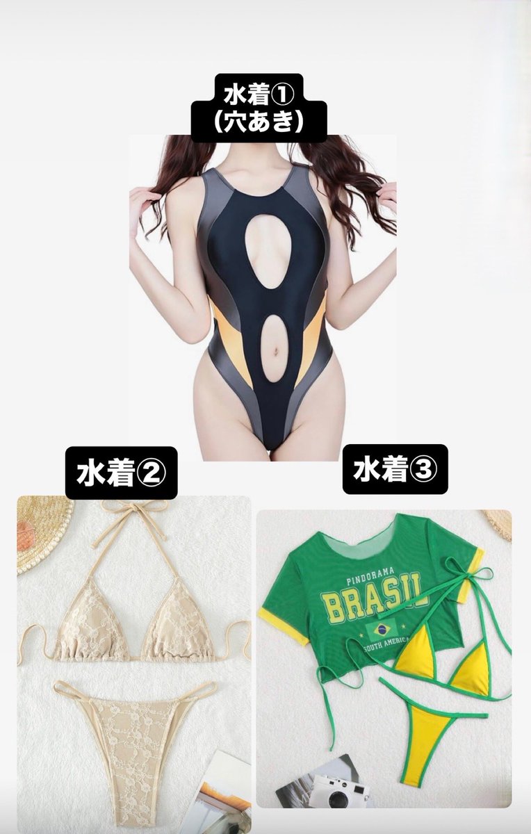 村上りいな🍣@グラビア、弾き語り (@riina1126_ryry) / Posts / X