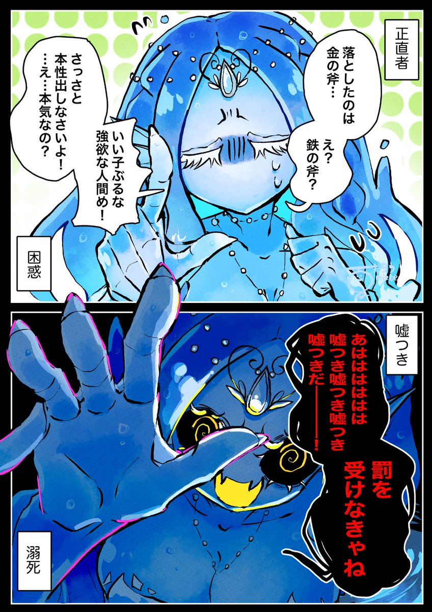 水辺夏太郎 tweet media