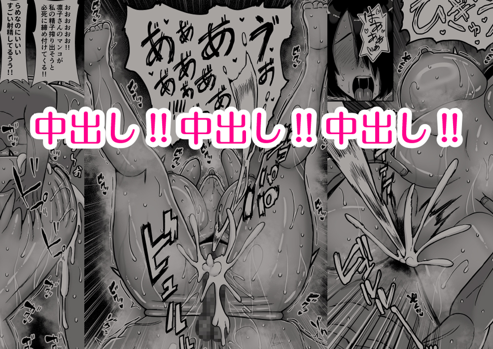 僕の愛する妻を抱いてください

★50%OFF★
#ad
https://t.co/zEIUuWqUfK 