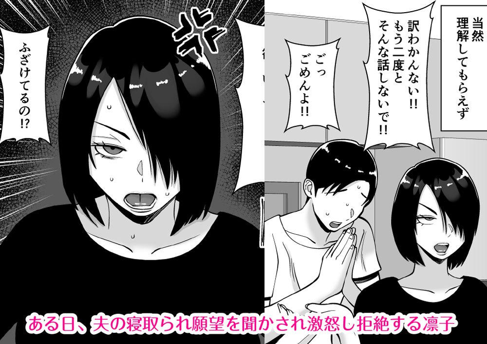 僕の愛する妻を抱いてください

★50%OFF★
#ad
https://t.co/zEIUuWqUfK 