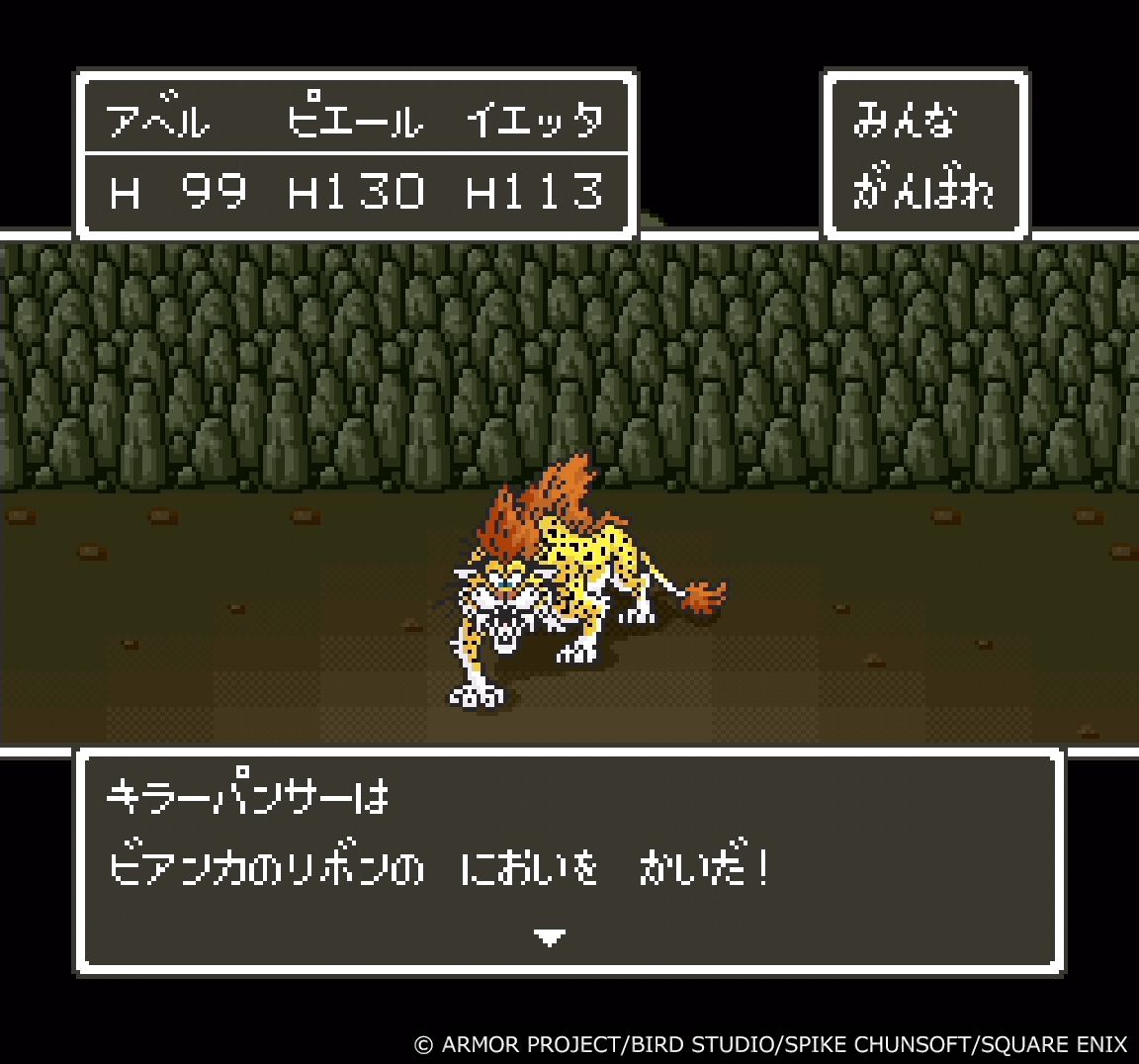 昨日の #モンスター連想クイズ はいかがでしたか？ 正解は