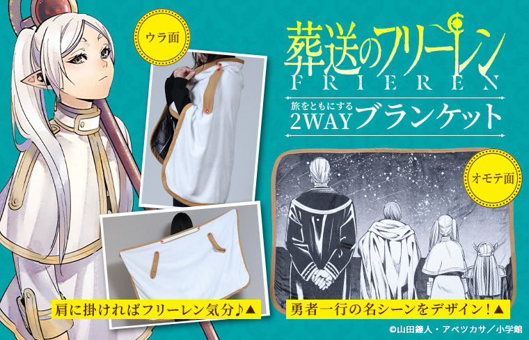 少年サンデープレミアムSHOP (@sunday_premium) / Posts / X