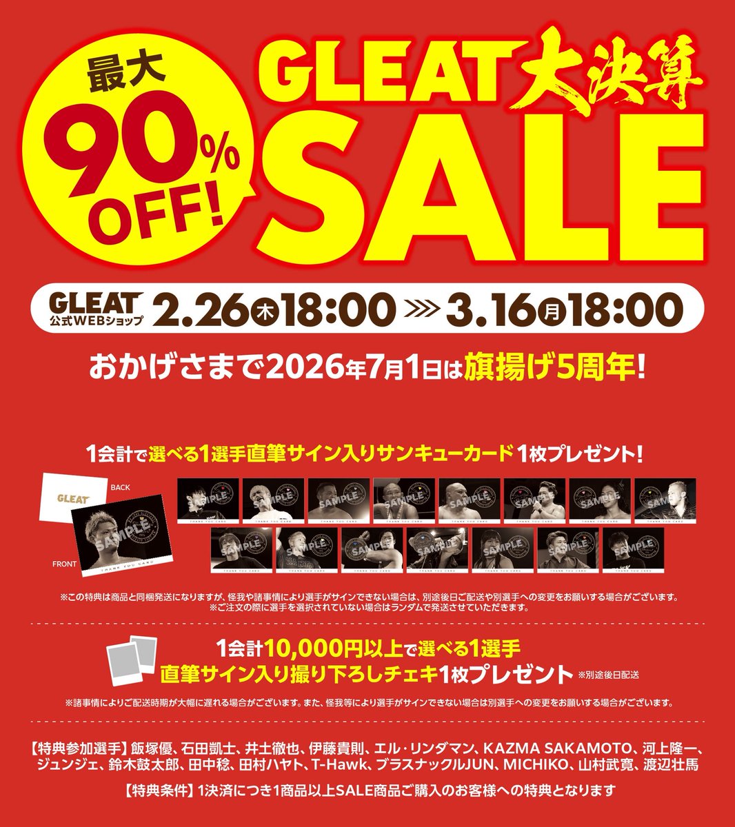 気になってた商品をGETできたのはとっても嬉しいんだけど。 たぶん… 私