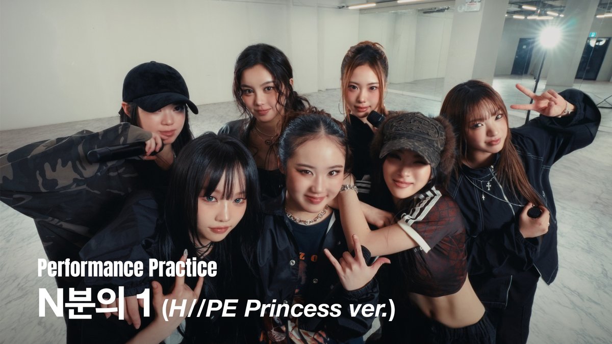 H//PE Princess 하입프린세스 (@hiipe_princess) / Posts / X