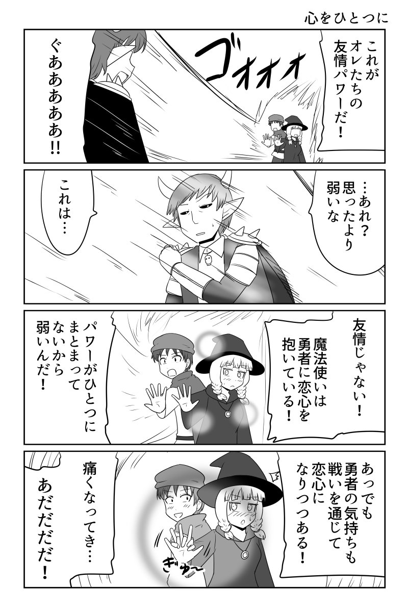 まことじ (@makotoji16) / Posts / X