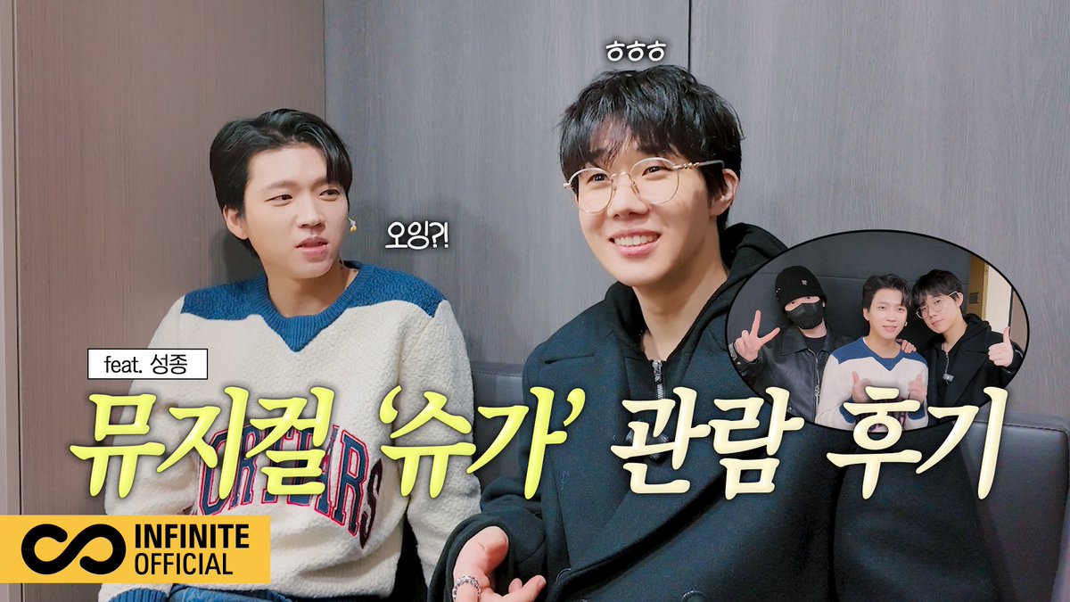 INFINITE(인피니트) tweet media