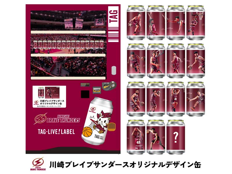 お待たせしました！ 2/27(金)18:00販売スタート📣 ＼ 川崎アゼリア 26