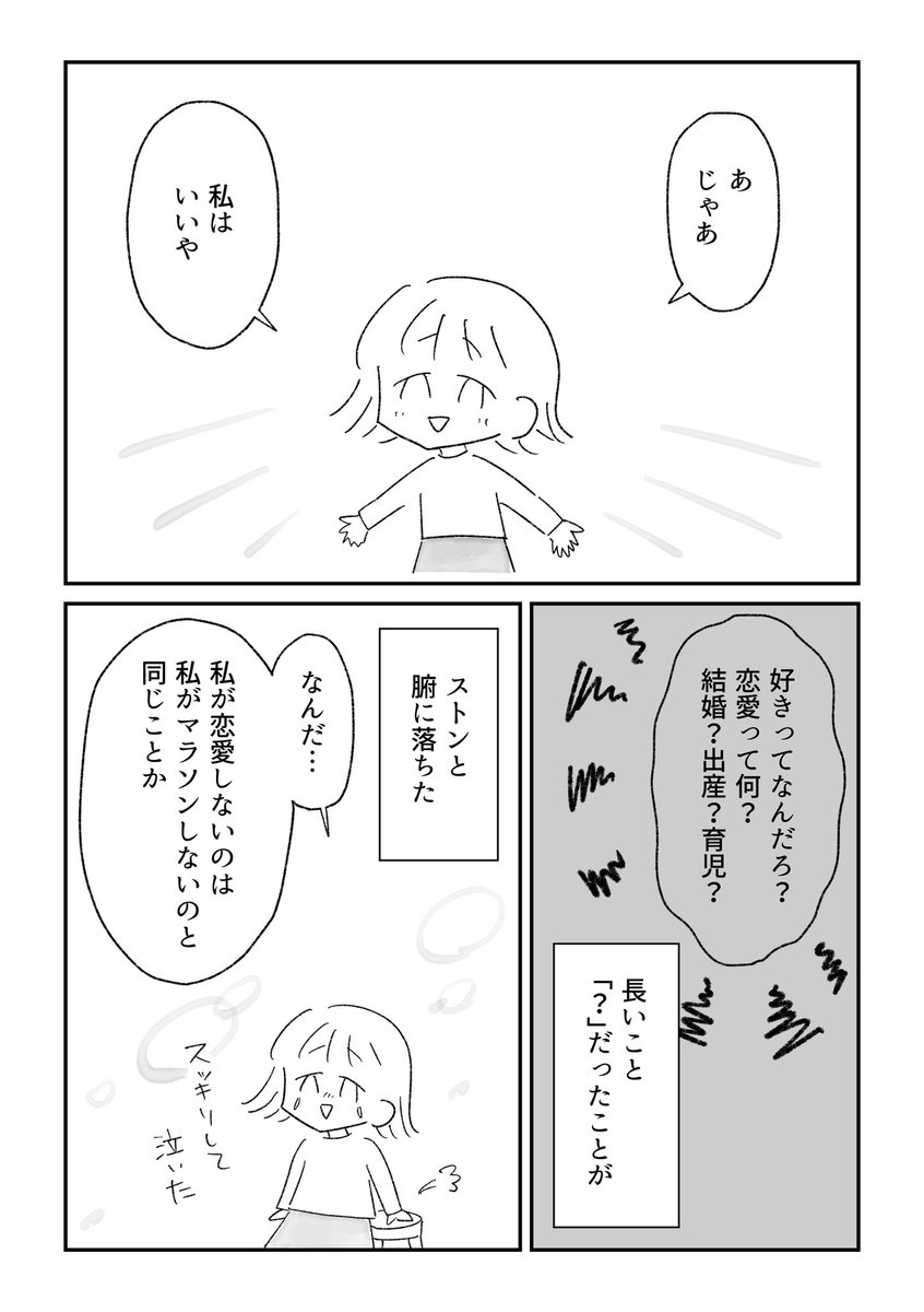 (2/2) 