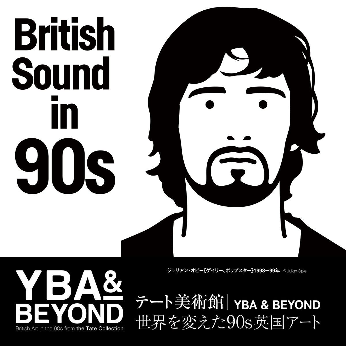 ららら (@rarara__lalala) / Posts / X