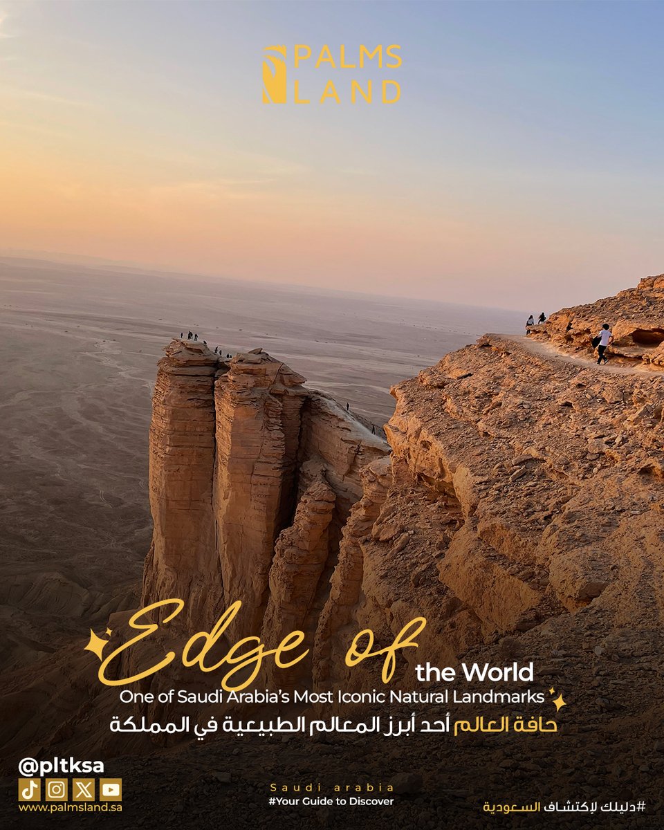 PLTKSA's tweet photo. Edge of the World is one of Saudi Arabia’s most iconic natural landmarks,
known for its dramatic cliffs and uninterrupted views over vast desert landscapes.

The site offers a rare geological experience,
where ancient rock formations meet open horizons, https://t.co/6ZRHoG1AO0