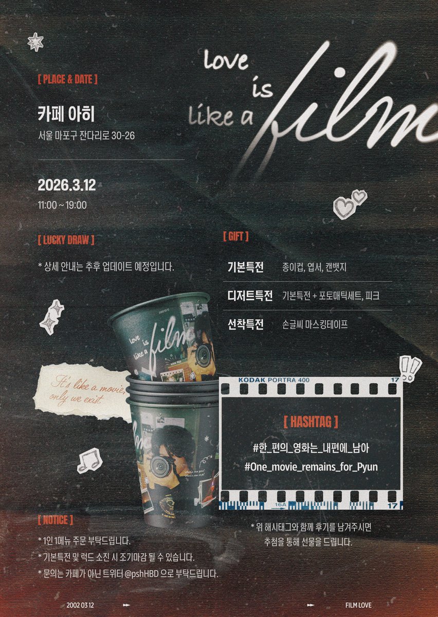 Love is like a film tweet media