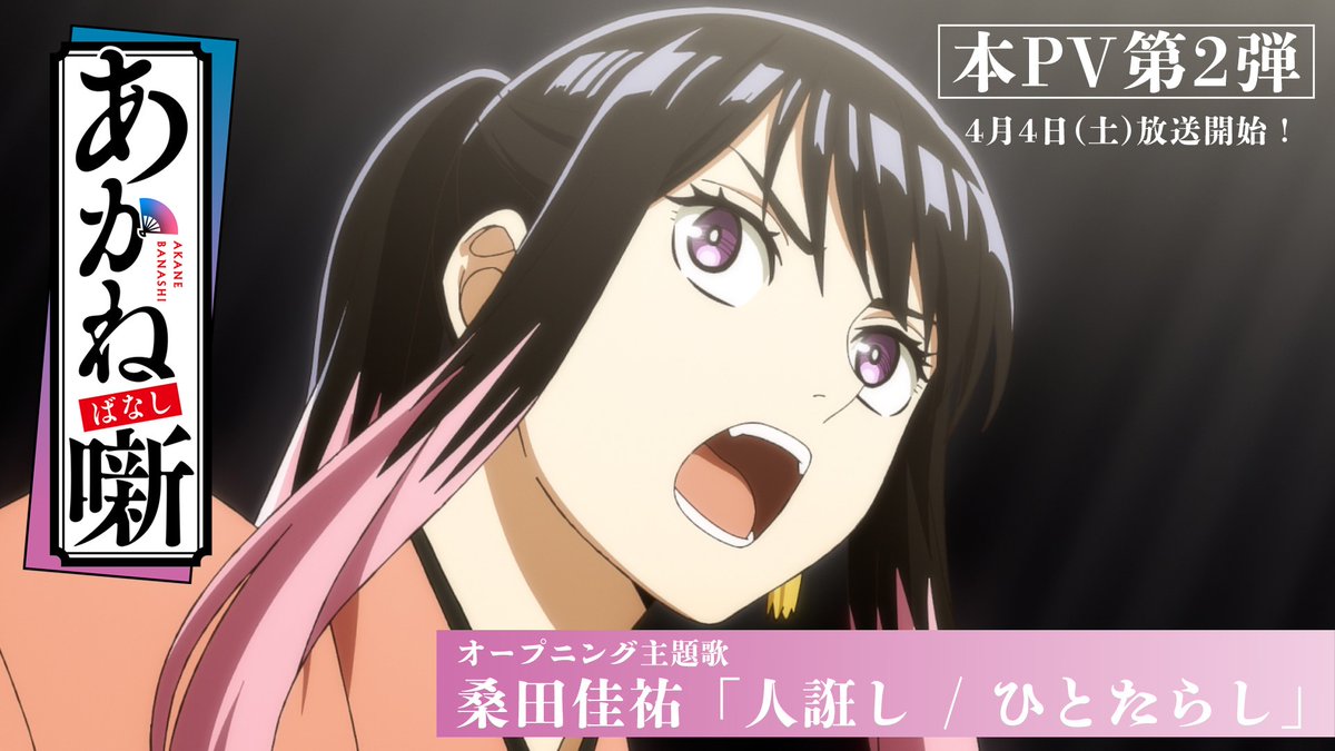 moka☕️ にじそ11西4 イ03 (@610_bk) / Posts / X