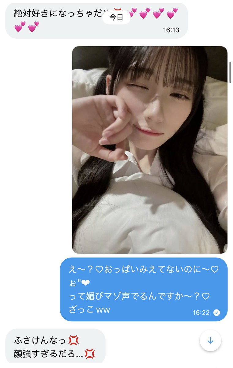 uta3_hariai's tweet photo. なんかさくたんきらいって言ってきたので❤︎
片手間でマゾ煽り〜❤︎

きらい。
→きらい、、
→きらい…♡
→きらい…っ"💕
→きらいきらいきらいぃ"💕💕💕
→ぉ"💕すっき"💕すきすきすき"💕

ってなんのなっさけなくてかっわい〜ww❤︎

#貼り合い https://t.co/8AYiAywPpA