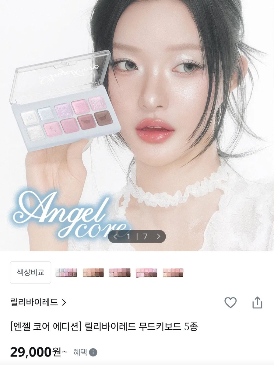 s__1in's tweet photo. #RT이벤트
✨️1000괄 기념으로 이벤트✨️

#follow + #rt 해주신 분에게
🩷릴리바이레드🩷
-무드키보드
-스윗라이어 밀키 틴트를 드려요!!
(색상은 당첨자 분께서 선택🫶🏻)

🙇🏻‍♀️ 1000괄 감사합니당,, 더 좋은 이벤트로 찾아올게요!!💜🙇🏻‍♀️

🎈인용 또는 댓글 남겨주시면 확률 up! https://t.co/wvKFNVUZag