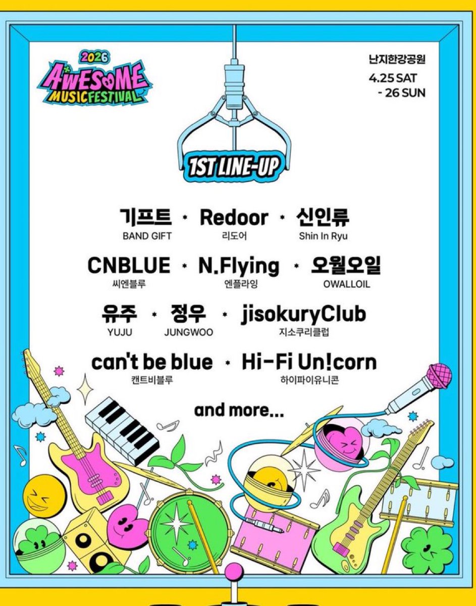 땨