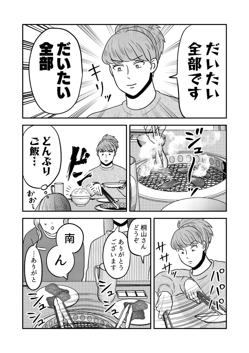 hapijelly912's tweet photo. (2/5) https://t.co/haRyVuGmWz
