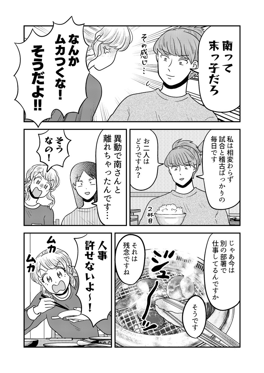 hapijelly912's tweet photo. (2/5) https://t.co/haRyVuGmWz