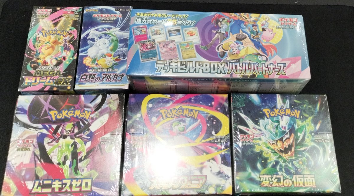 こちらのポケモンカードBOX買取させていただきました❗️ ✓メガ
