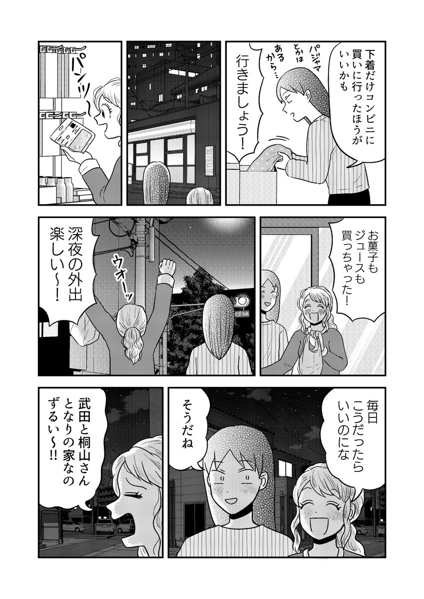 hapijelly912's tweet photo. (4/5) https://t.co/plzysFfuCf