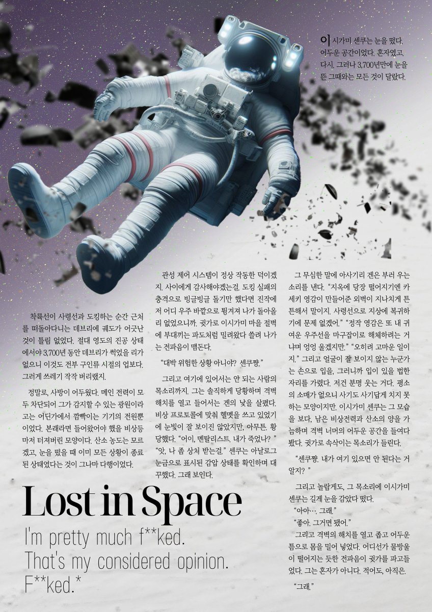 는 안까임
.........................................
요맨 <a href="/Iosif_arknights/">요 맨 ∑ദ്ദി˙◡･)</a> 님이 센겐센 연성을 해 줬어요
저는 지금 로맨스중독으로 죽었다가 다시 살아났습니다
아
아미친거같아 너무로맨틱해 아
아아아아아아아악~~~~~~~~~~~~~~!!!!!!!!!!!!!!!!!!!!!!