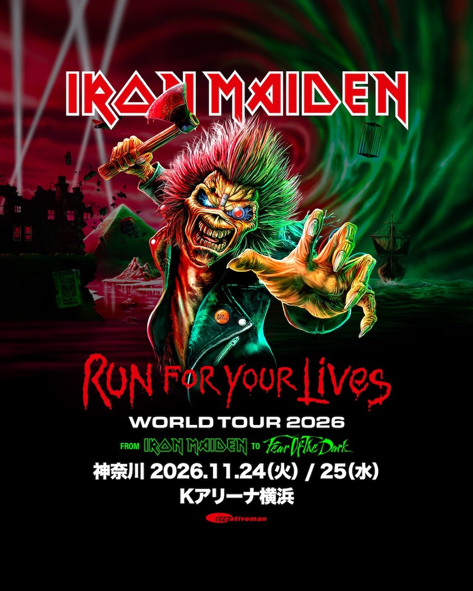 #アイアン・メイデン 、バンド結成50周年を祝うワールド・ツアーの日本公演が決定

#IRONMAIDEN
 spice.eplus.jp/articles/344329