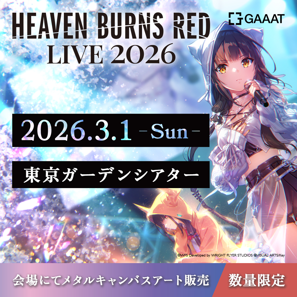 情報解禁】HEAVEN BURNS RED LIVE 2026 会場にてGAAATのメタル