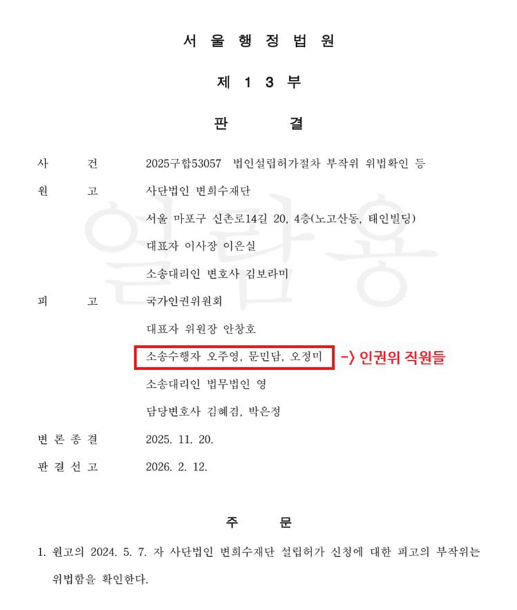 군인권센터 tweet media