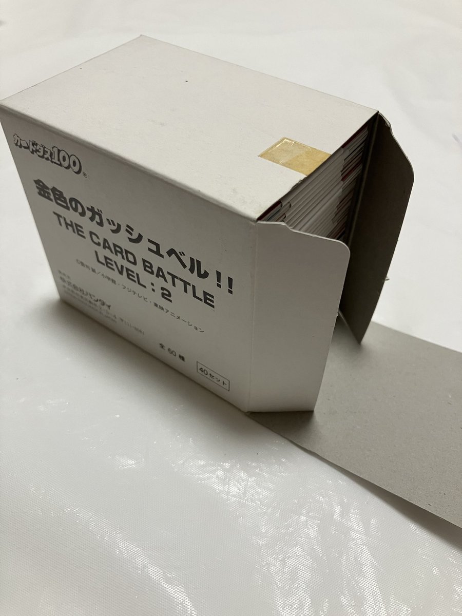 金色のガッシュTCB (@zatch_card) / Posts / X