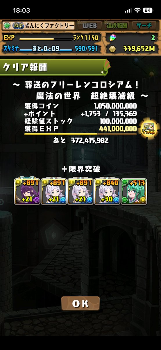 きんにく（元きんファク）@木工ボンド部 tweet media